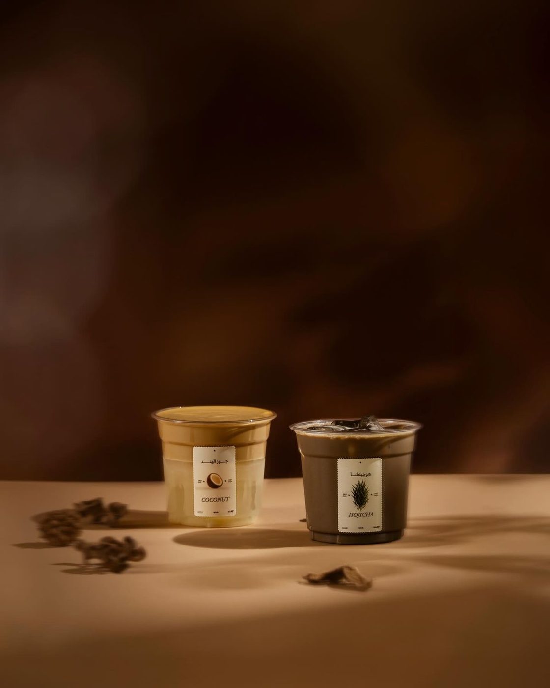 Brown · reference 7
